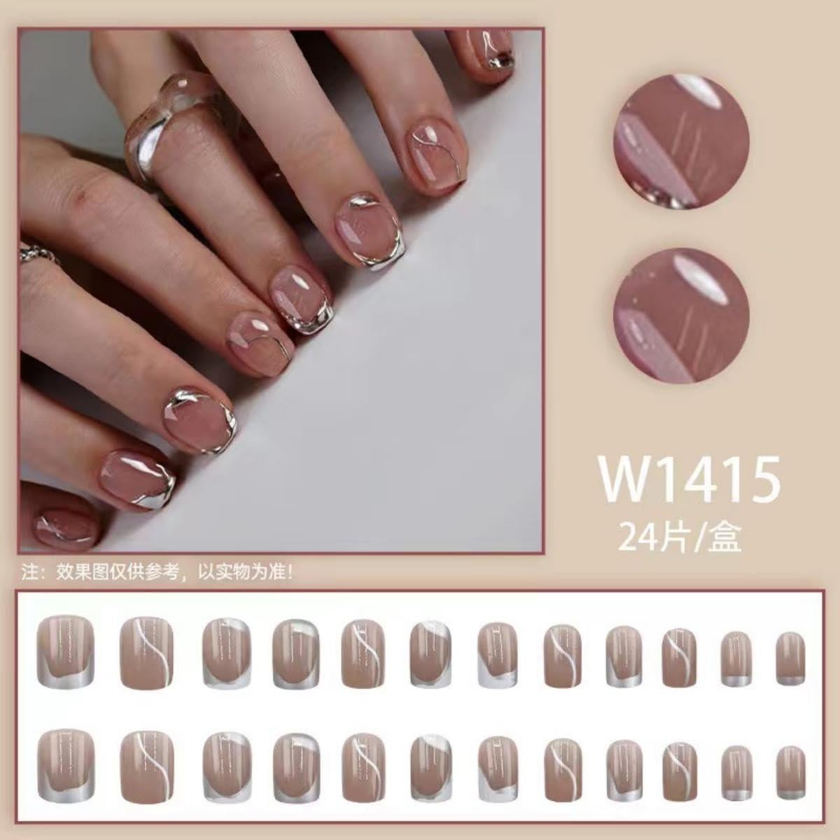 Uñas Postizas Cortas Cuadradas Francesas Plateadas 24Pcs