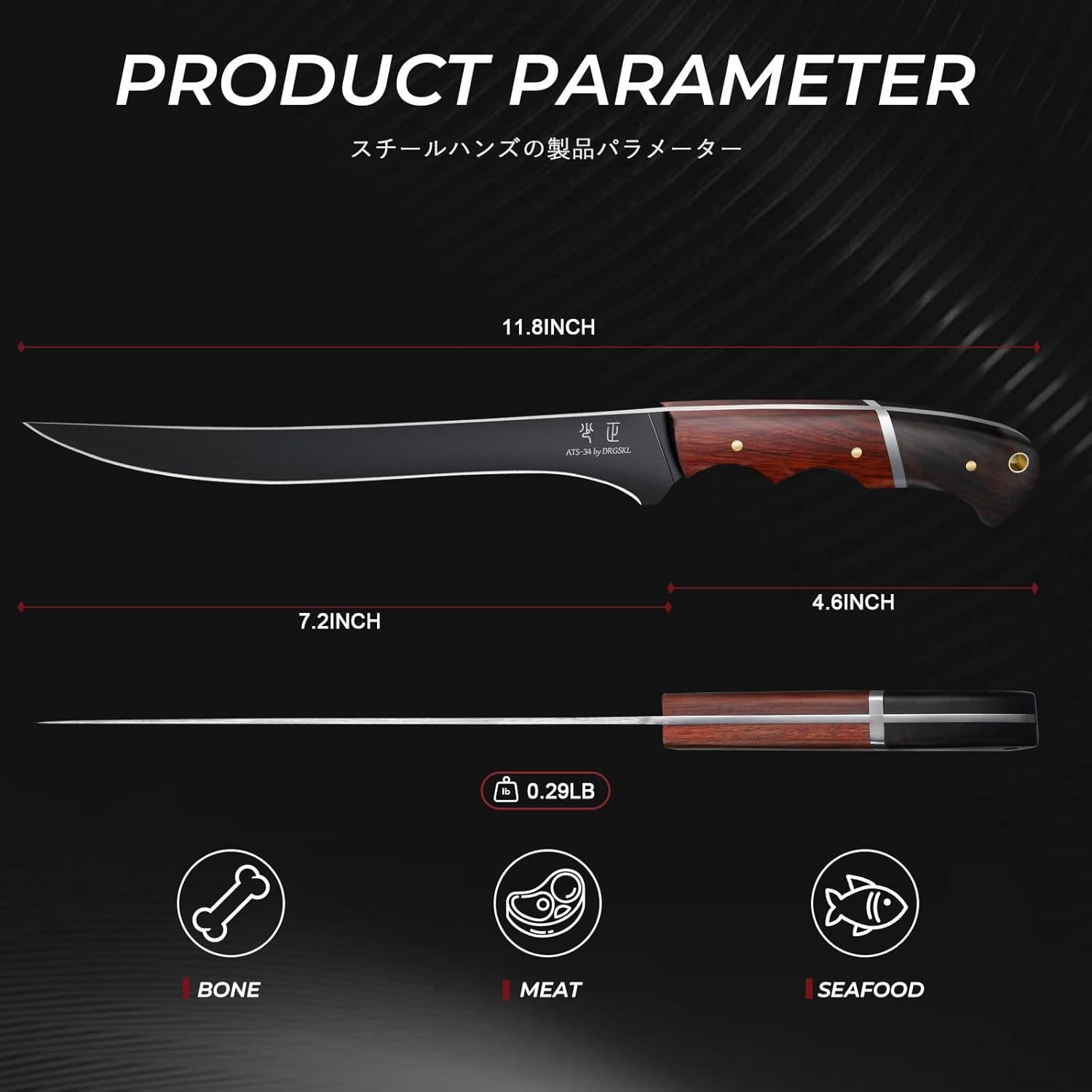 Cuchillo de Deshuesar DRGSKL 17.78 cm Acero ATS-34 Negro