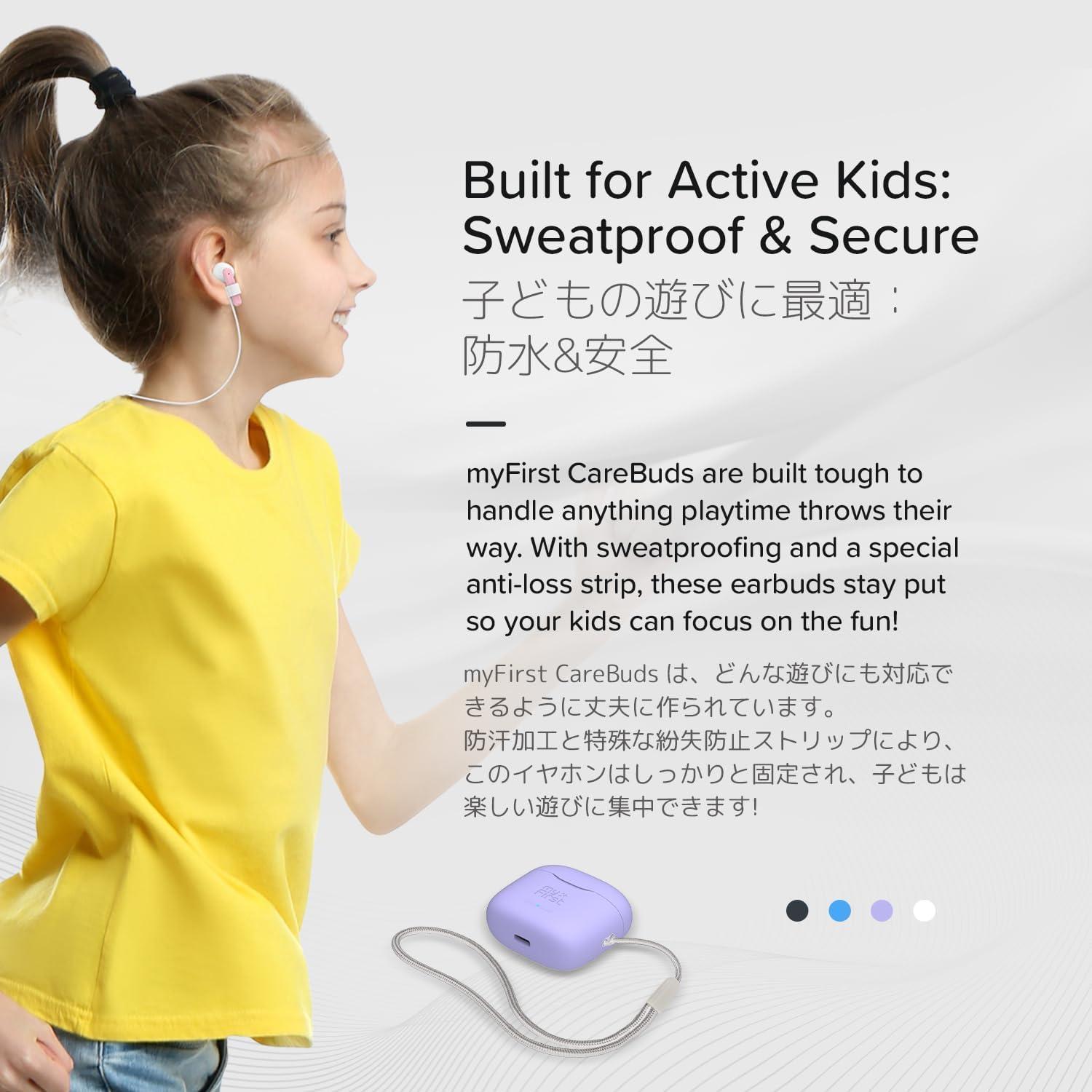 Auriculares Inalámbricos myFirst CareBuds para Niños - Bluetooth 5.3, 85dB, 6 Horas