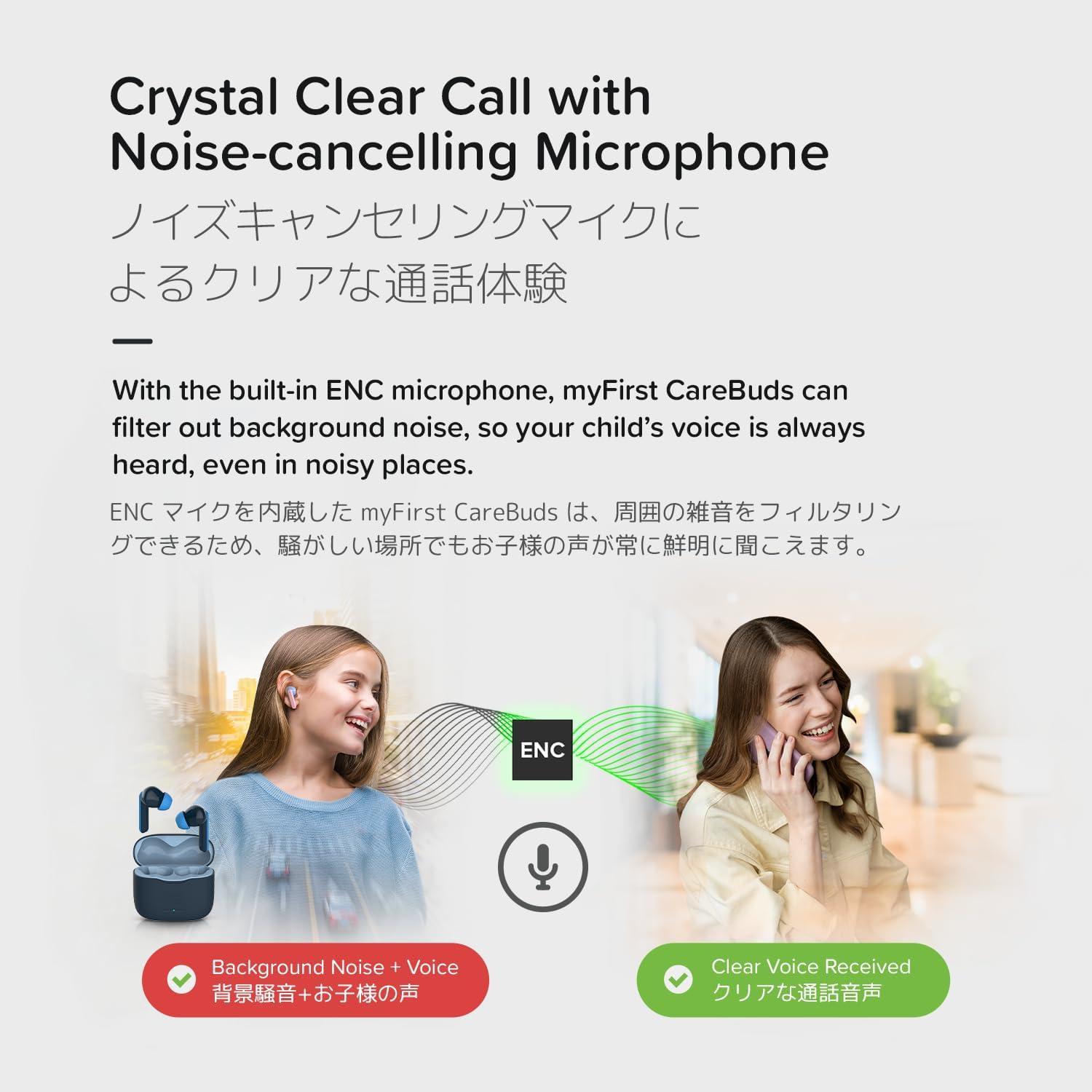 Auriculares Inalámbricos myFirst CareBuds para Niños - Bluetooth 5.3, 85dB, 6 Horas