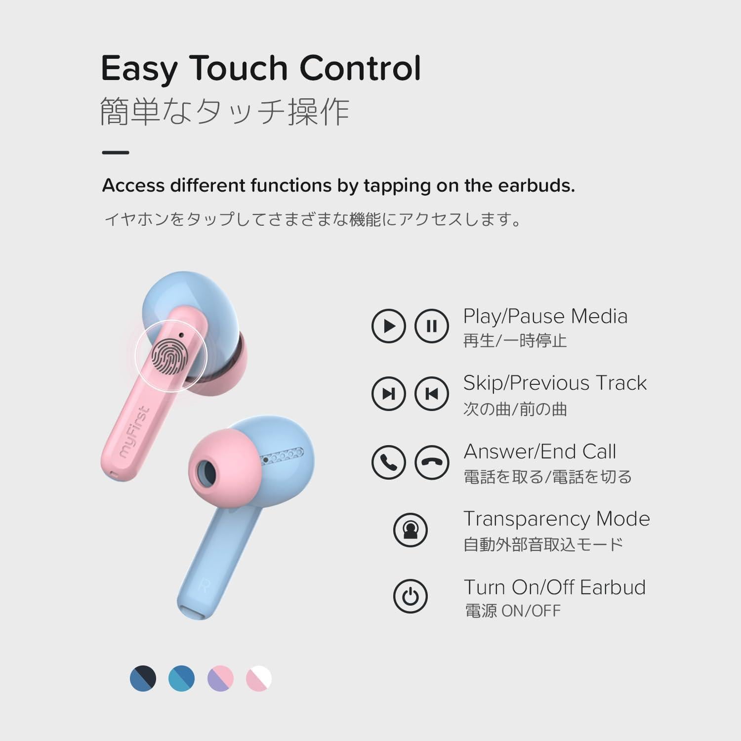 Auriculares Inalámbricos myFirst CareBuds para Niños - Bluetooth 5.3, 85dB, 6 Horas