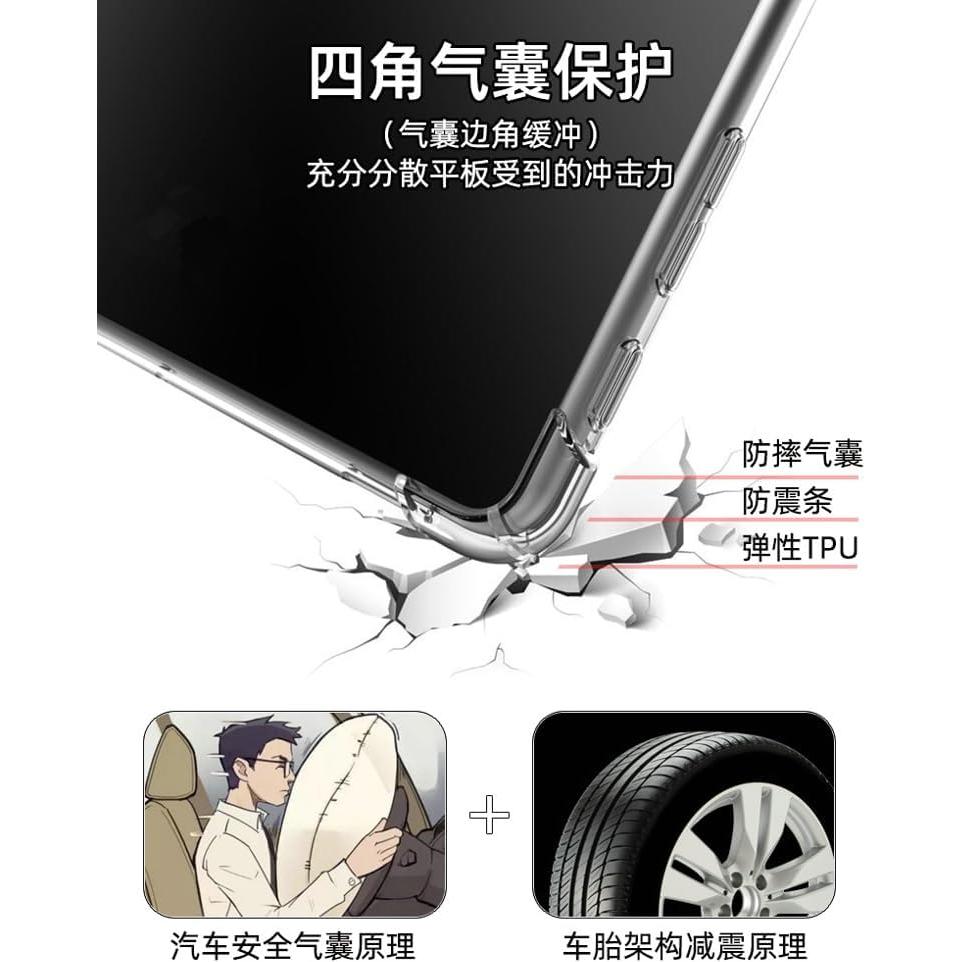 Funda TPU Transparente para Boox Tab 10C Pro y Ultra 10.3"