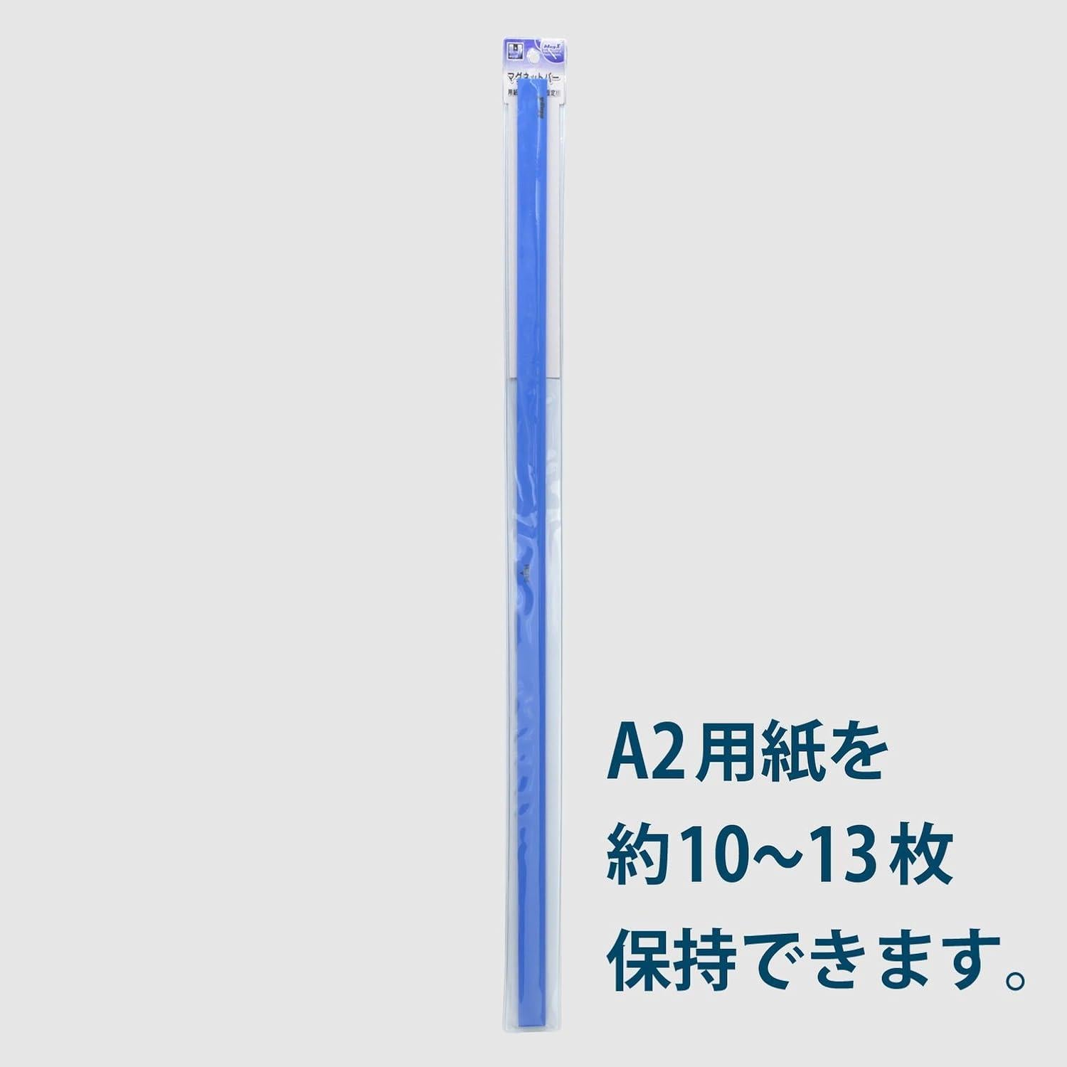 Barra Magnética Magex MOB-620B 620 mm Azul ABS