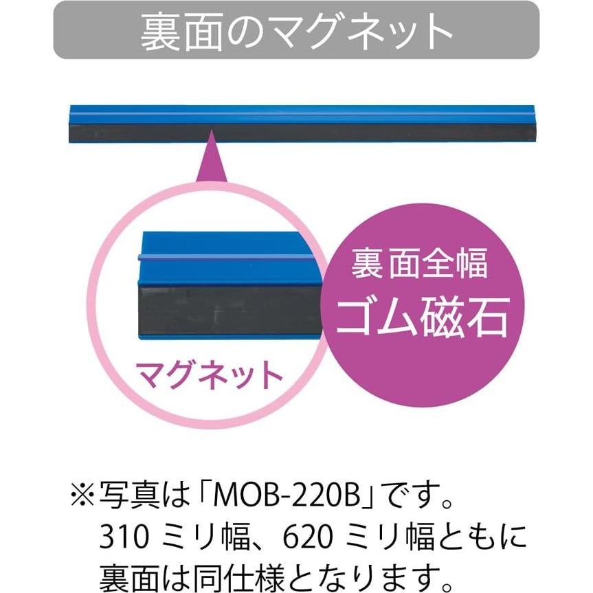 Barra Magnética Magex MOB-620B 620 mm Azul ABS