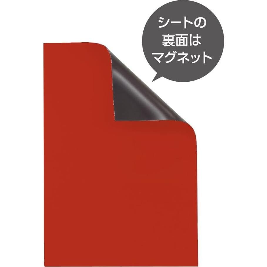 Hoja Magnética PVC Mate Magx 0.8mm 200x300mm