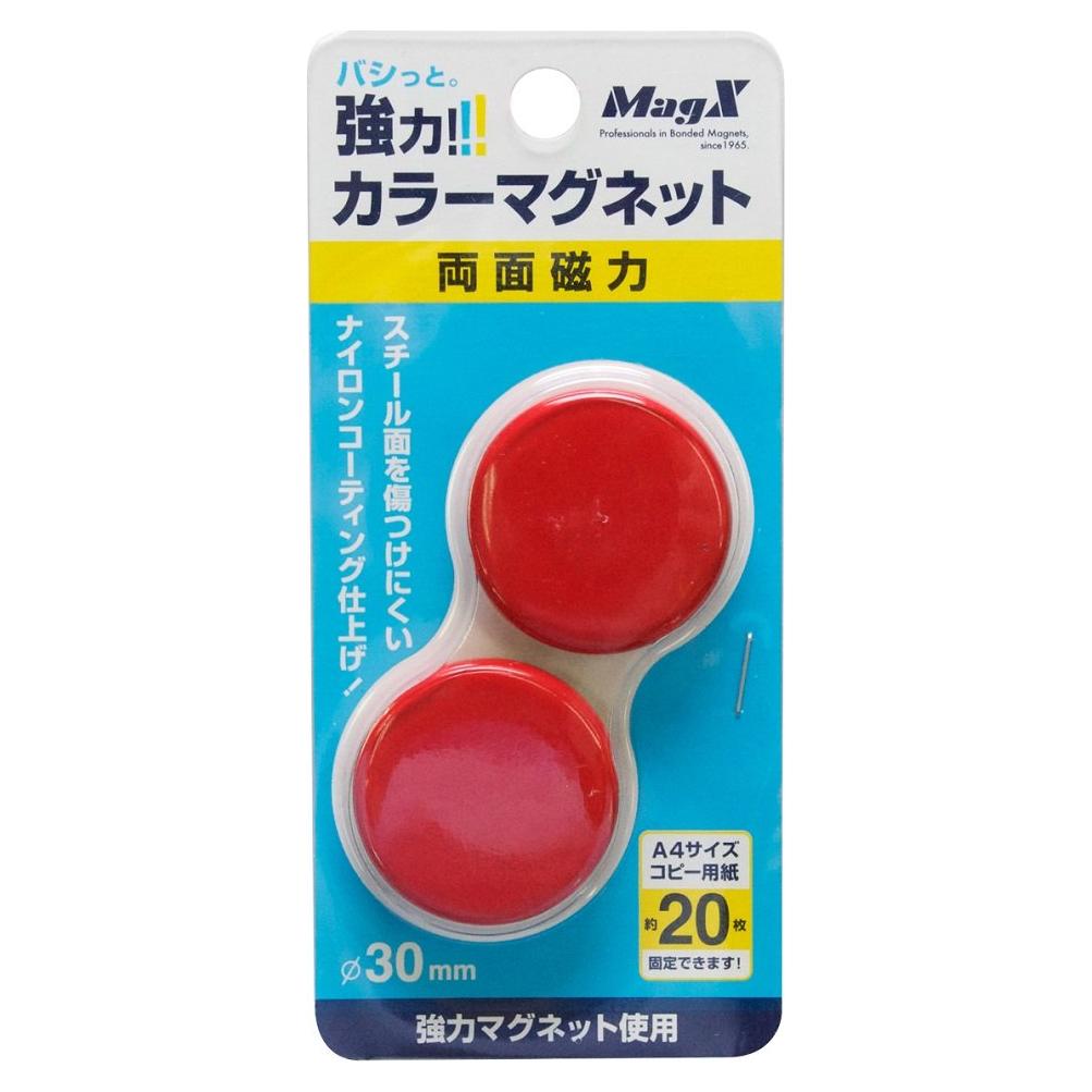 Imán Magnético Rojo 30mm MAGEX - 2 Piezas