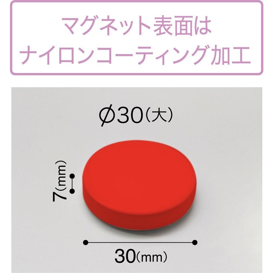 Imán Magnético Rojo 30mm MAGEX - 2 Piezas