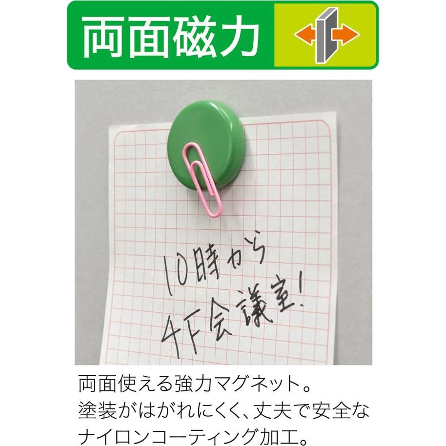 Imán Reversible Fuerte Magx 30mm para Documentos