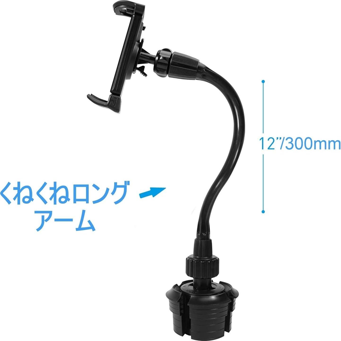 Soporte para Tablet en Portavasos Macally MCUPTABPRO - Ajustable y Rotativo