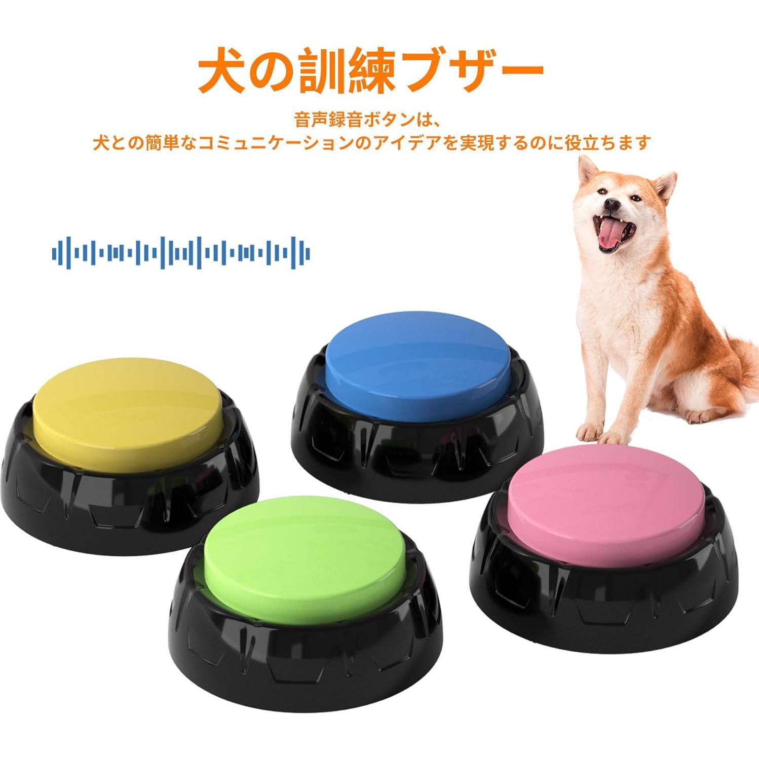 Botón Grabable para Mascotas iPawspace - Paquete de 4 Colores