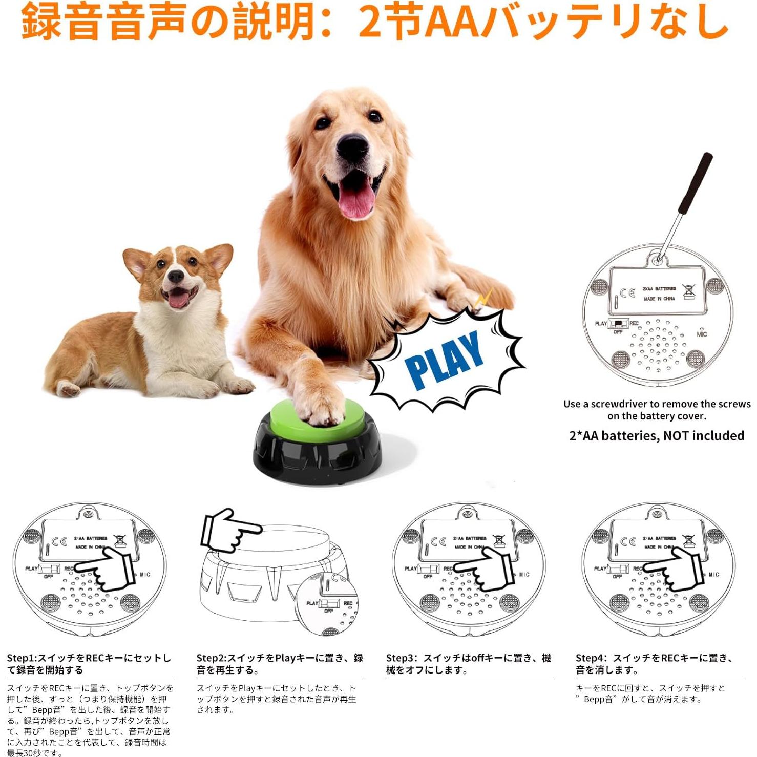 Botón Grabable para Mascotas iPawspace - Paquete de 4 Colores