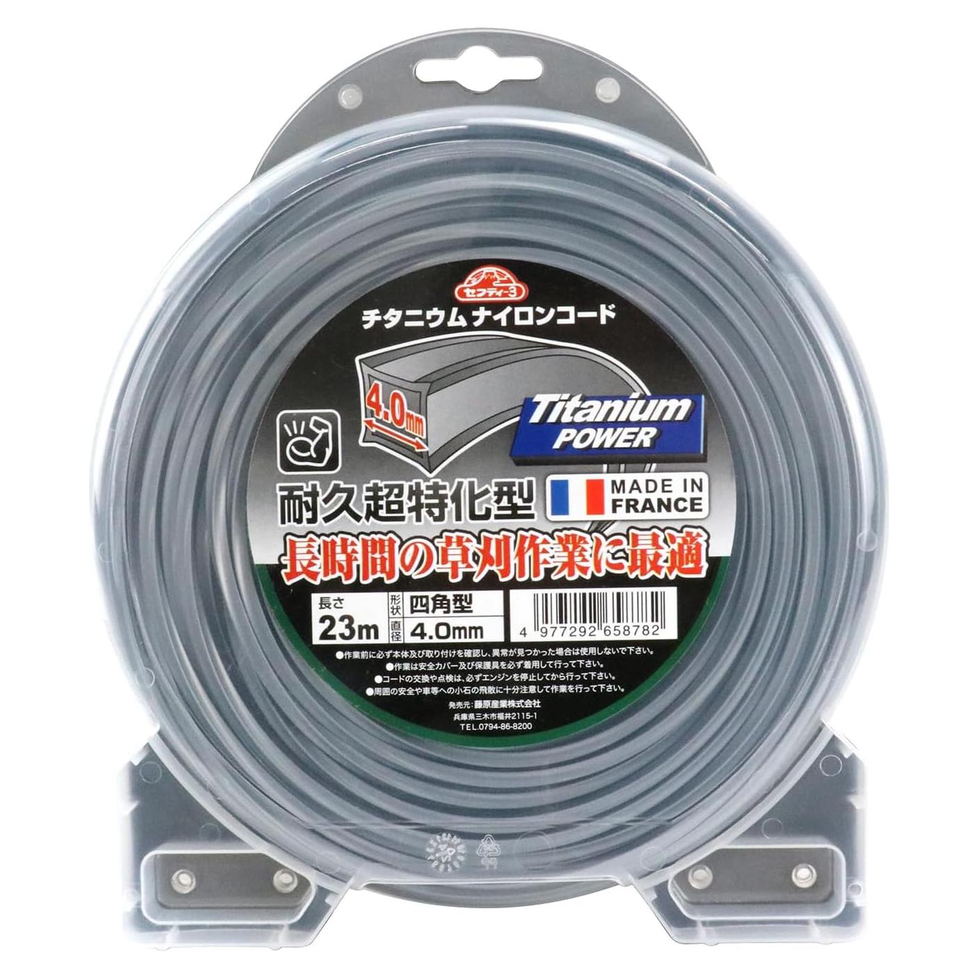 Cuerda de Nylon Cuadrada Safety-3 4mm x 23m Super Duradera