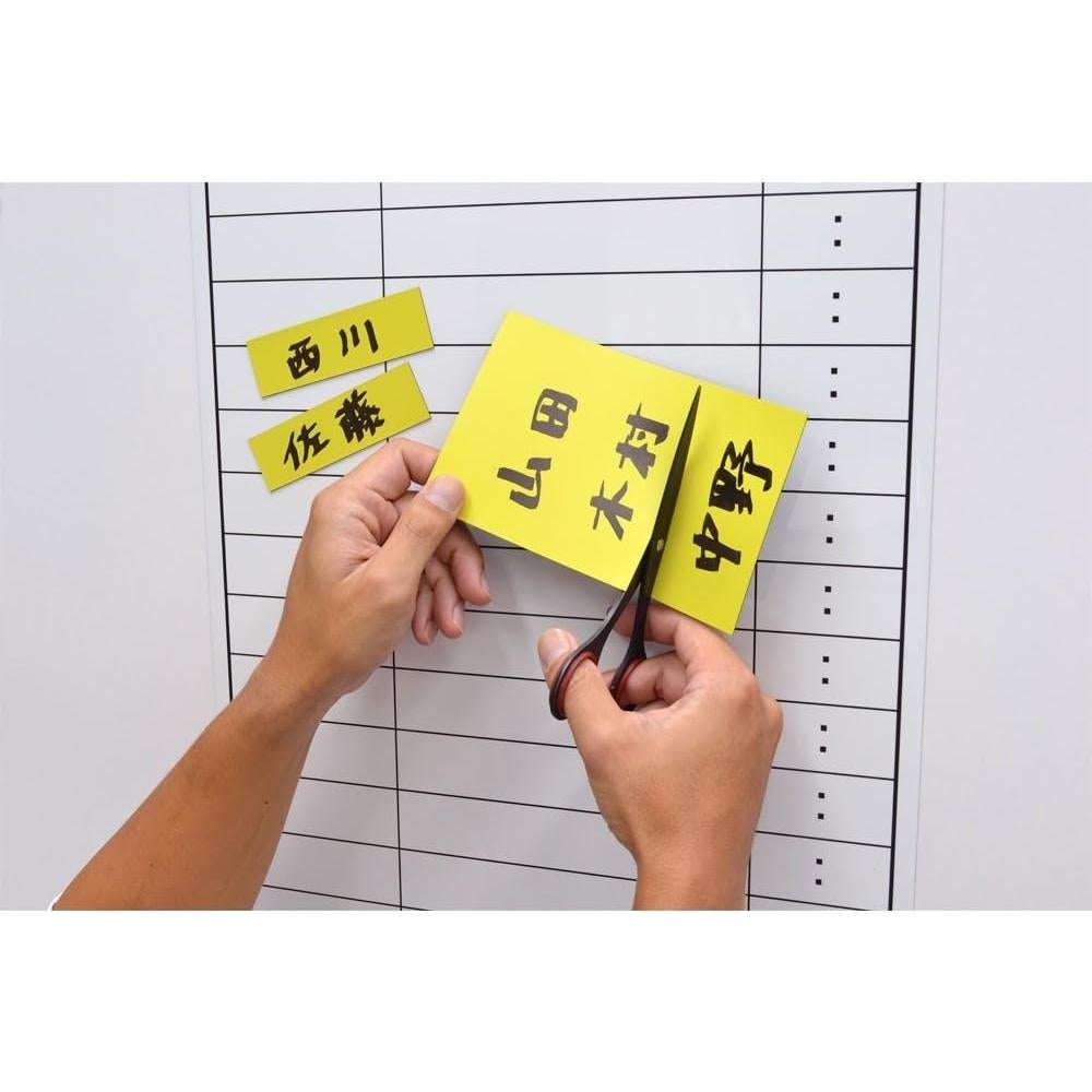 Hoja Magnética Amarilla Magex MSC-08Y 30x11 cm