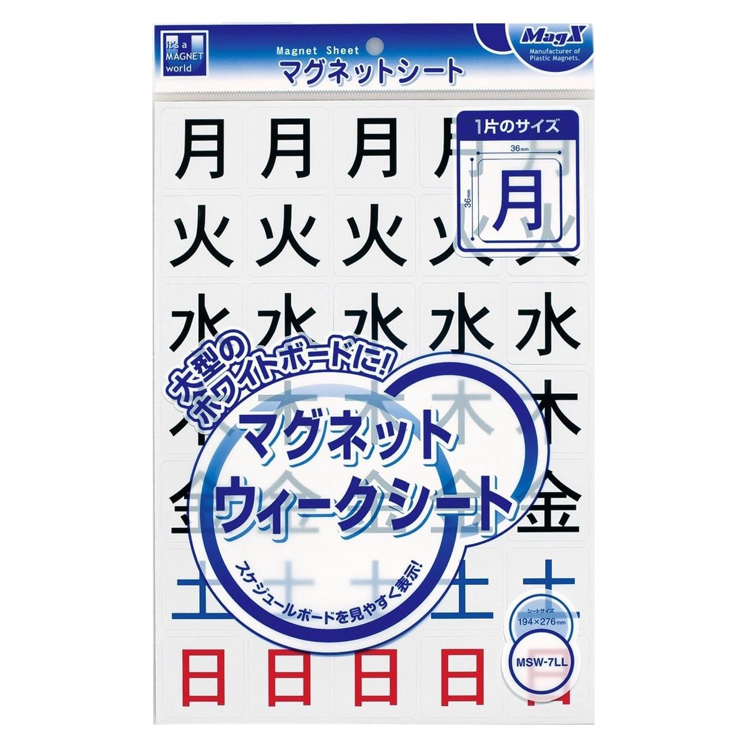 Taza de Programación Imán MSW-7LL 5 Semanas Grande