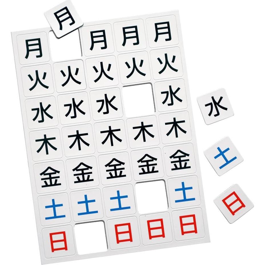 Taza de Programación Imán MSW-7LL 5 Semanas Grande