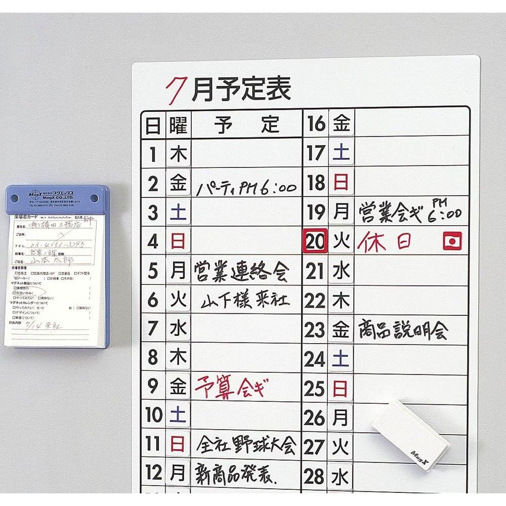 Taza de Programación Imán MSW-7LL 5 Semanas Grande