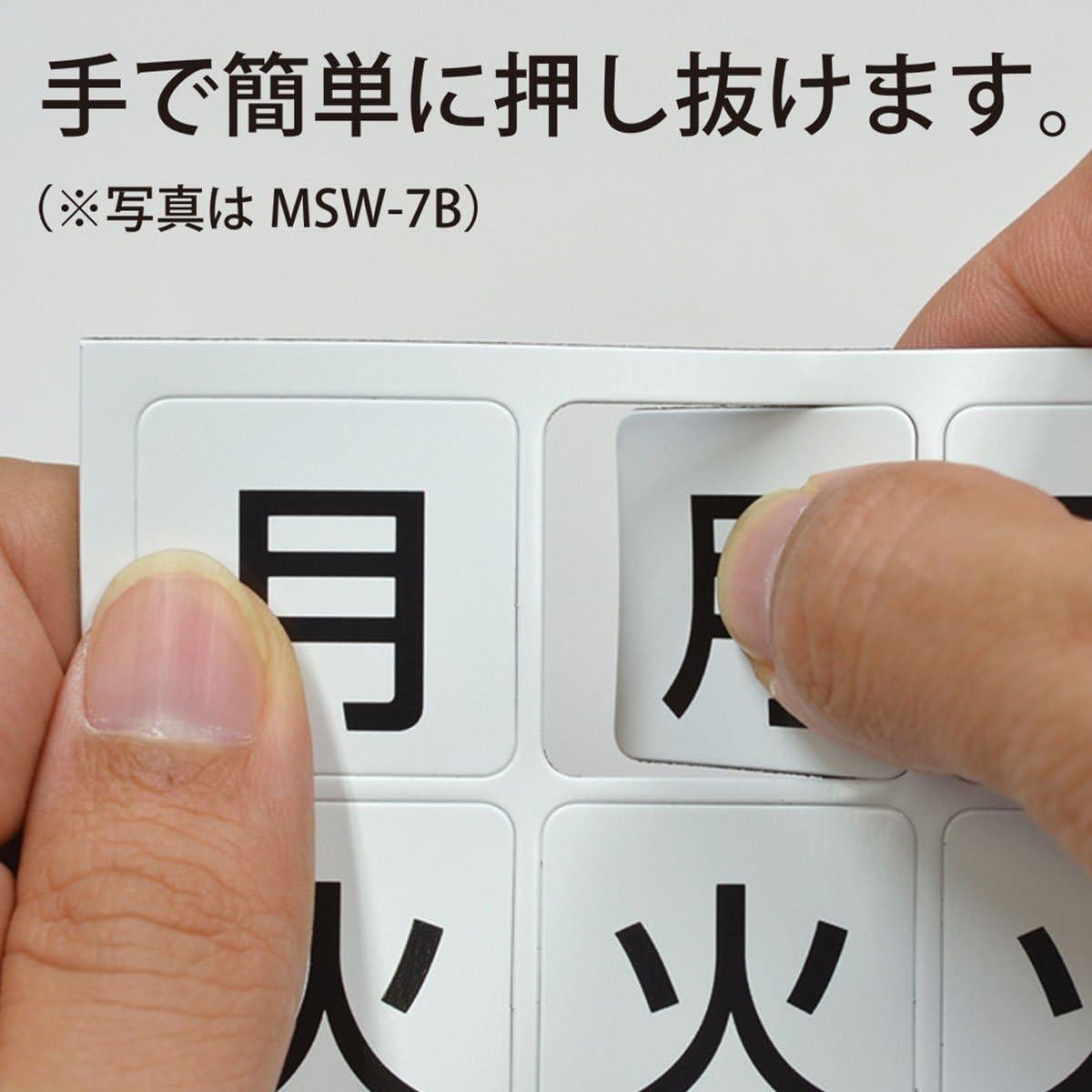 Taza de Programación Imán MSW-7LL 5 Semanas Grande