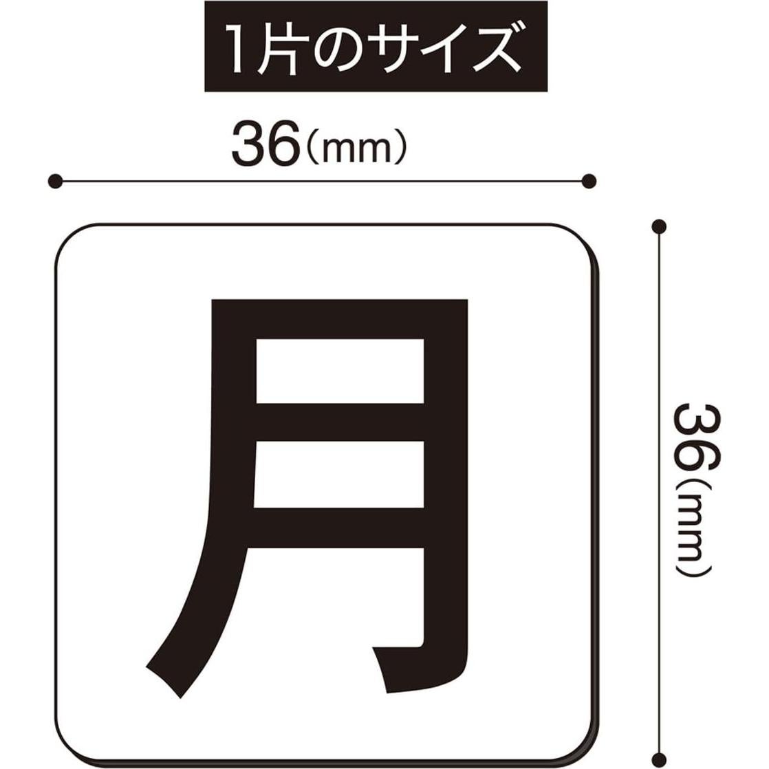 Taza de Programación Imán MSW-7LL 5 Semanas Grande