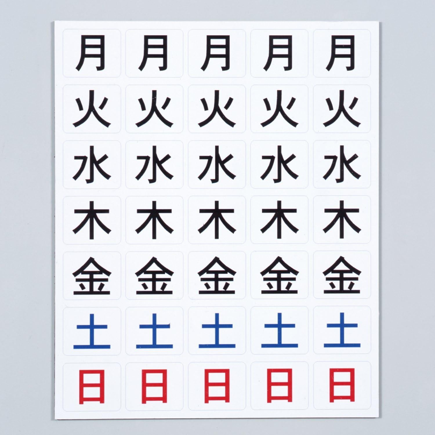 Taza de Programación Imán MSW-7LL 5 Semanas Grande