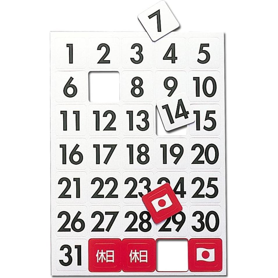 Hoja Magnética para Fechas MSD31S - 1 a 31