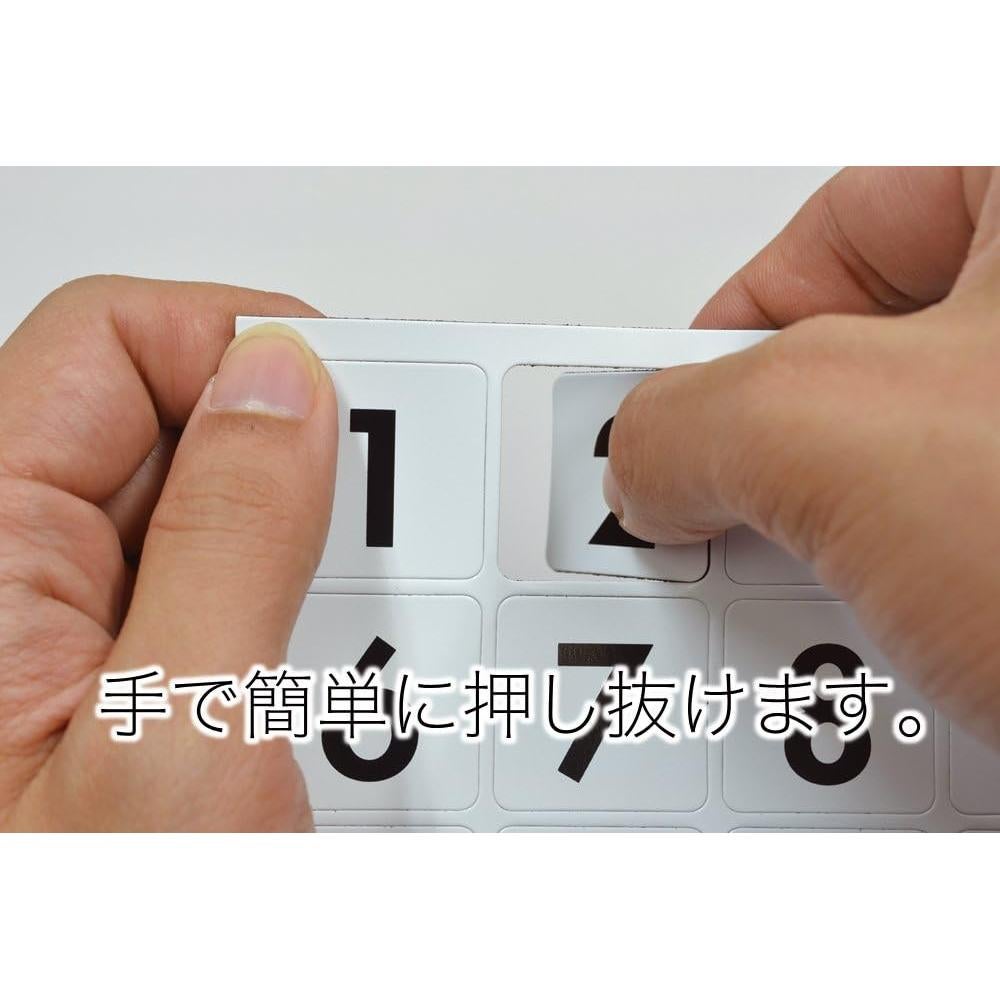 Hoja Magnética para Fechas MSD31S - 1 a 31