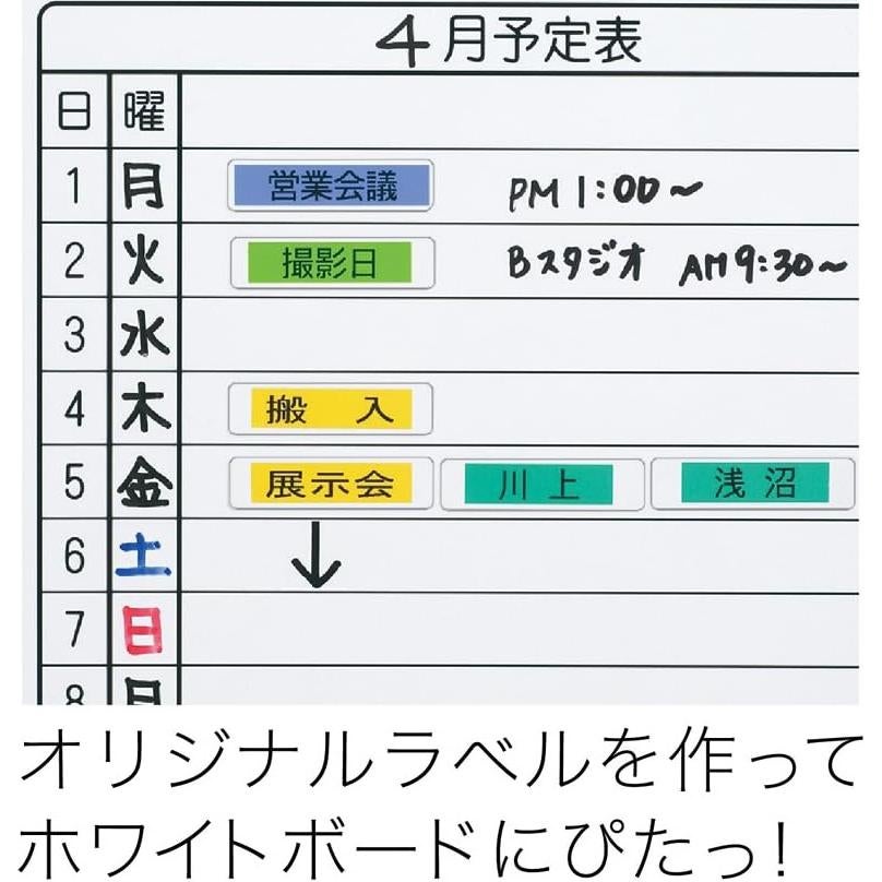 Etiquetas Magnéticas Grandes Magx MNAMEL - Paquete de 10