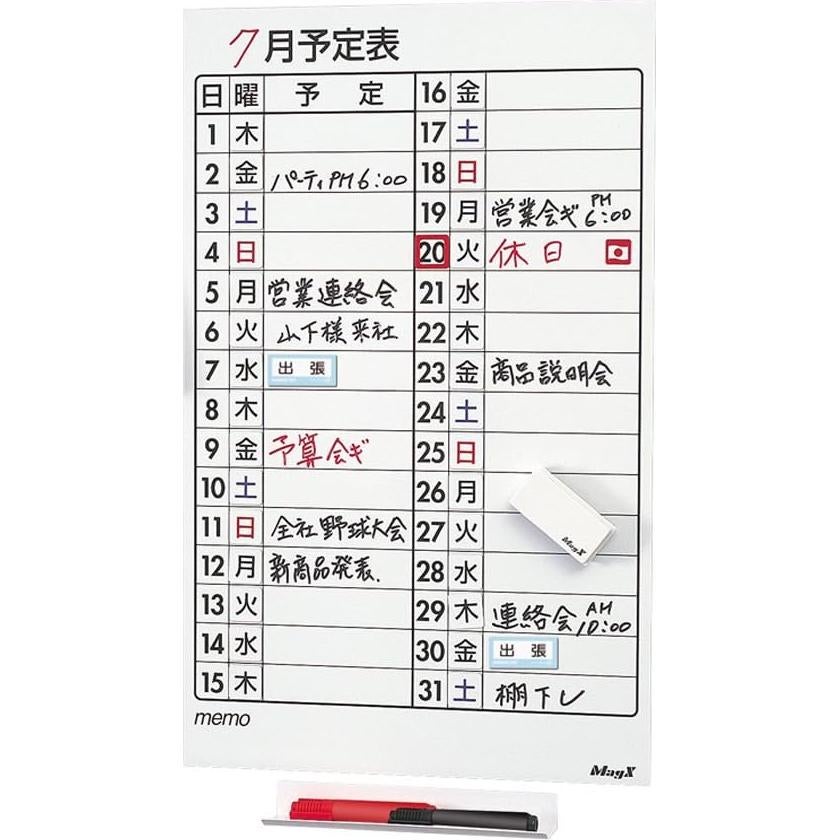 Taza Imán Hoja Semanal Grande MSW-7B 24.6x15.6 cm