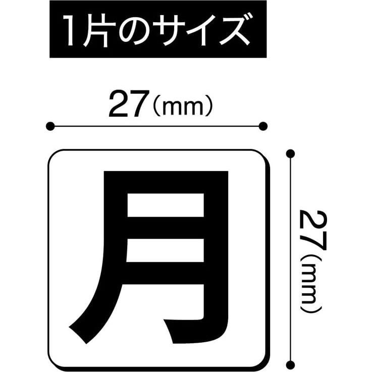 Taza Imán Hoja Semanal Grande MSW-7B 24.6x15.6 cm