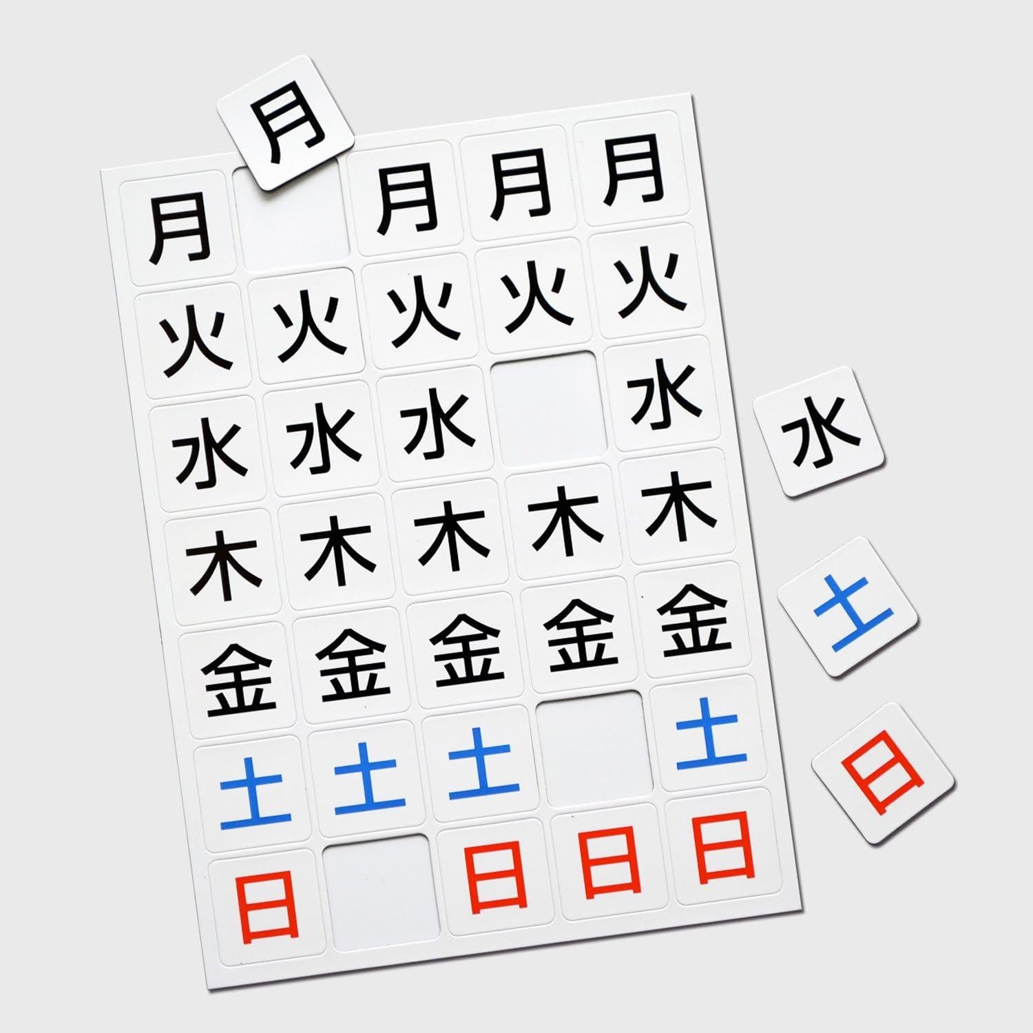 Taza Imán Hoja Semanal Grande MSW-7B 24.6x15.6 cm