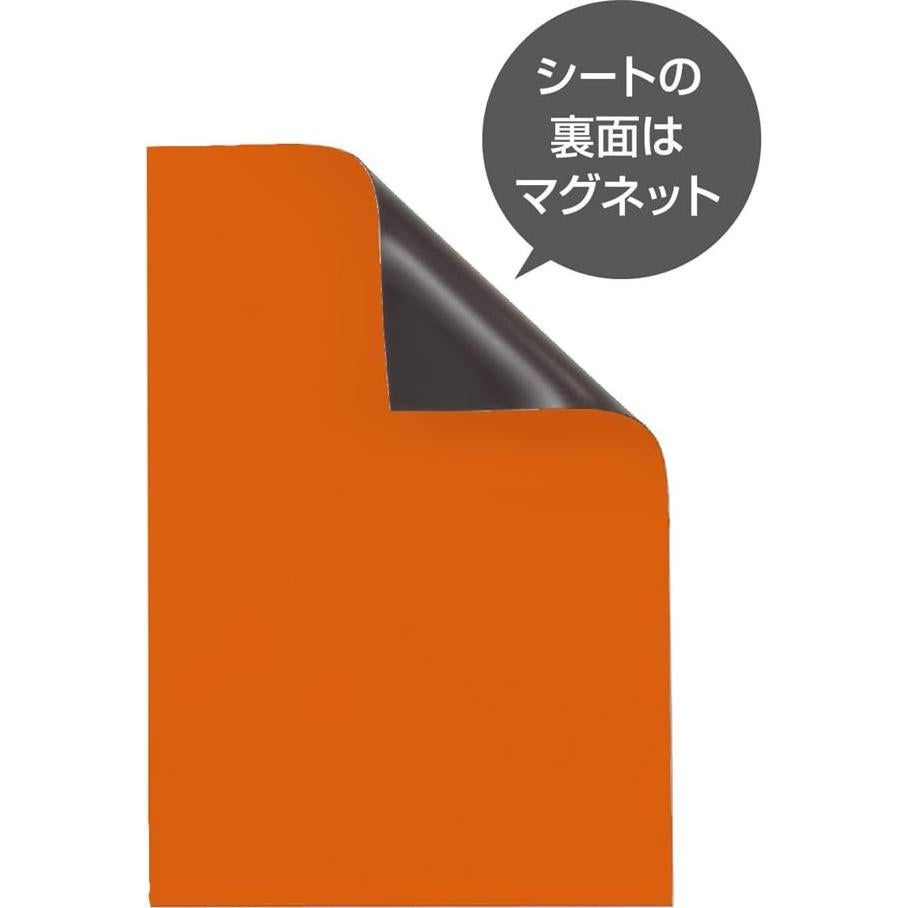 Hojas Magnéticas de Color Maguekkusu 0.8mm 200x300mm