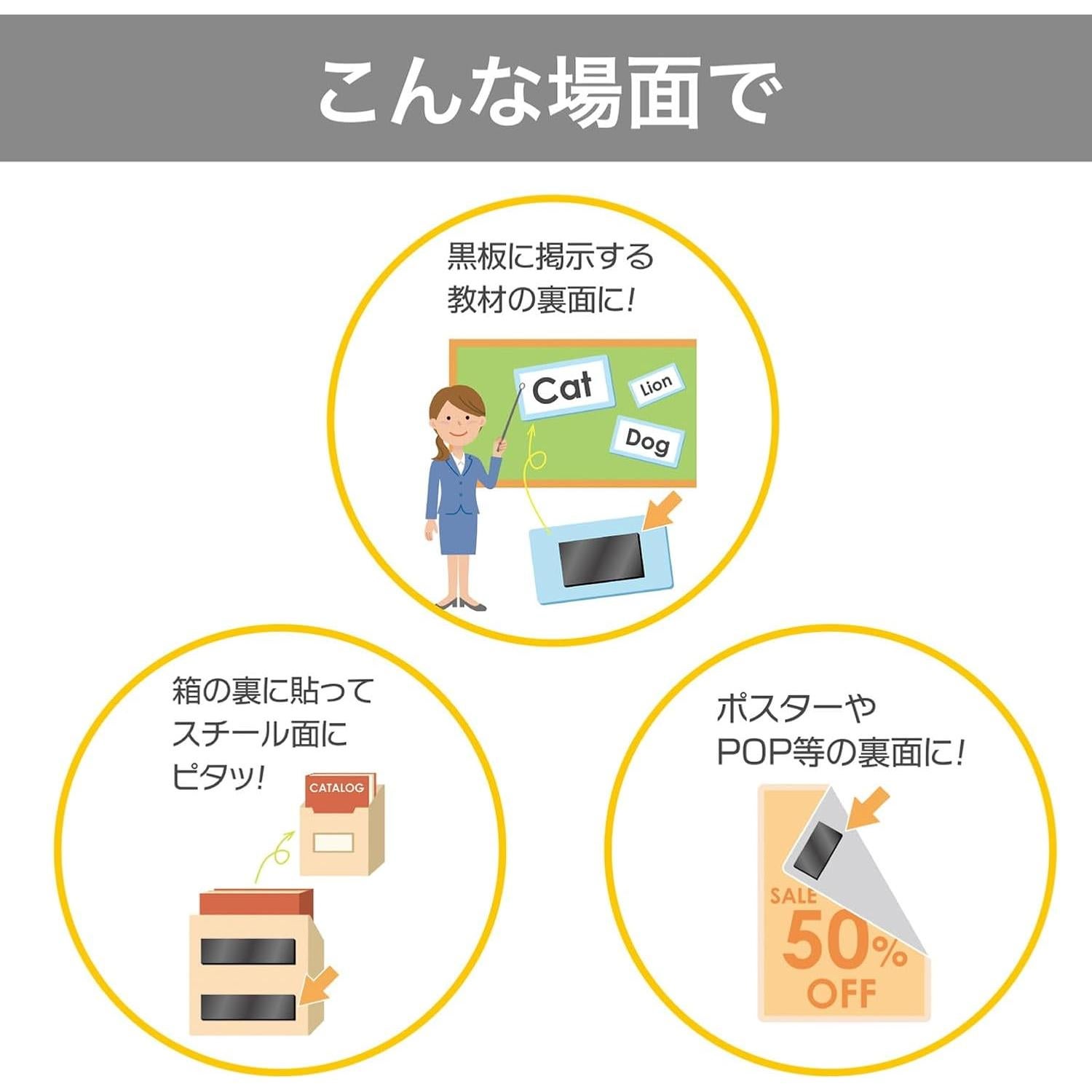 Hoja Magnética Magex MSWF-1030BM Adhesivo Biomasa 100x300mm