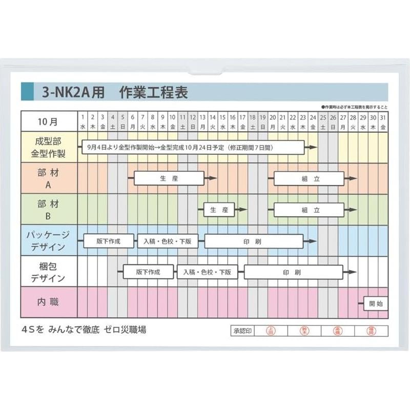 Funda de tarjeta magnética A3 MCARD-A3M PVC Mate