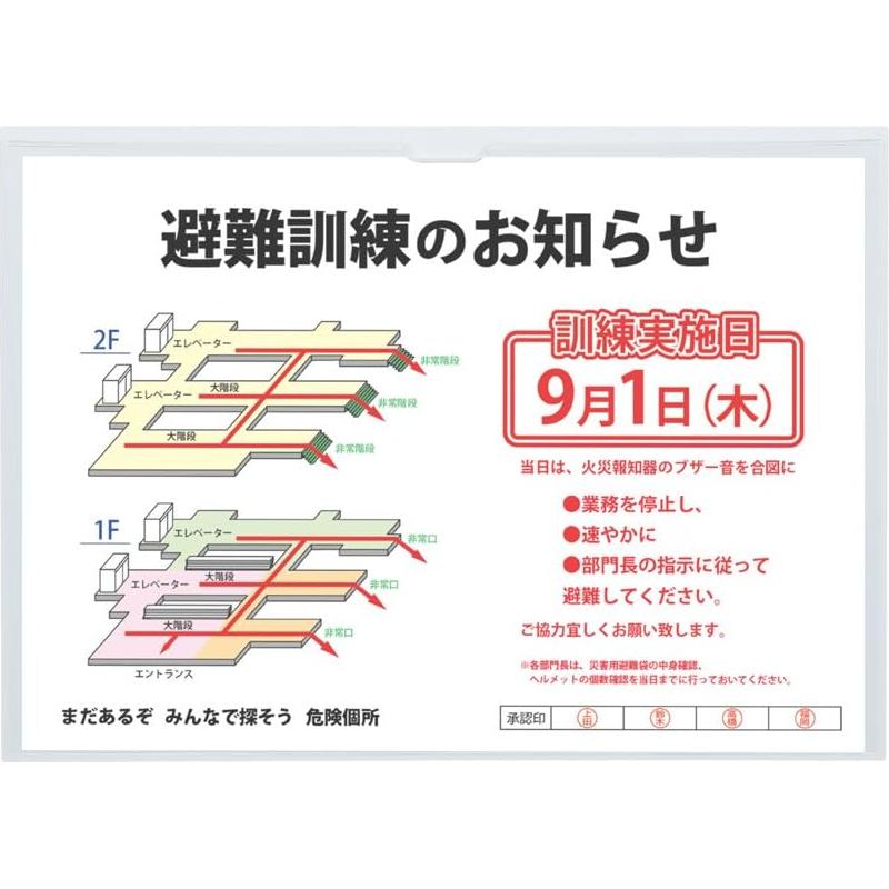 Funda de tarjeta magnética A3 MCARD-A3M PVC Mate