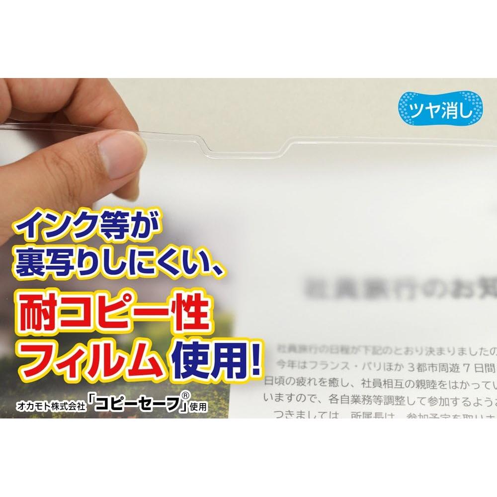 Funda de tarjeta magnética A3 MCARD-A3M PVC Mate