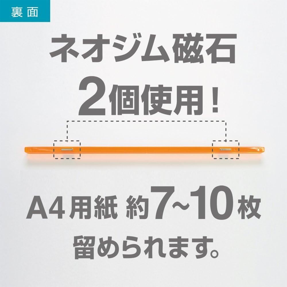 Barra Magnética Slim Magx 10 Piezas Blanca 22 cm