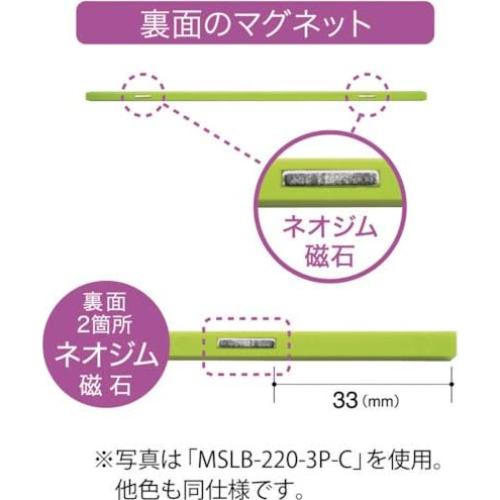Barra Magnética Slim Magx 10 Piezas Blanca 22 cm