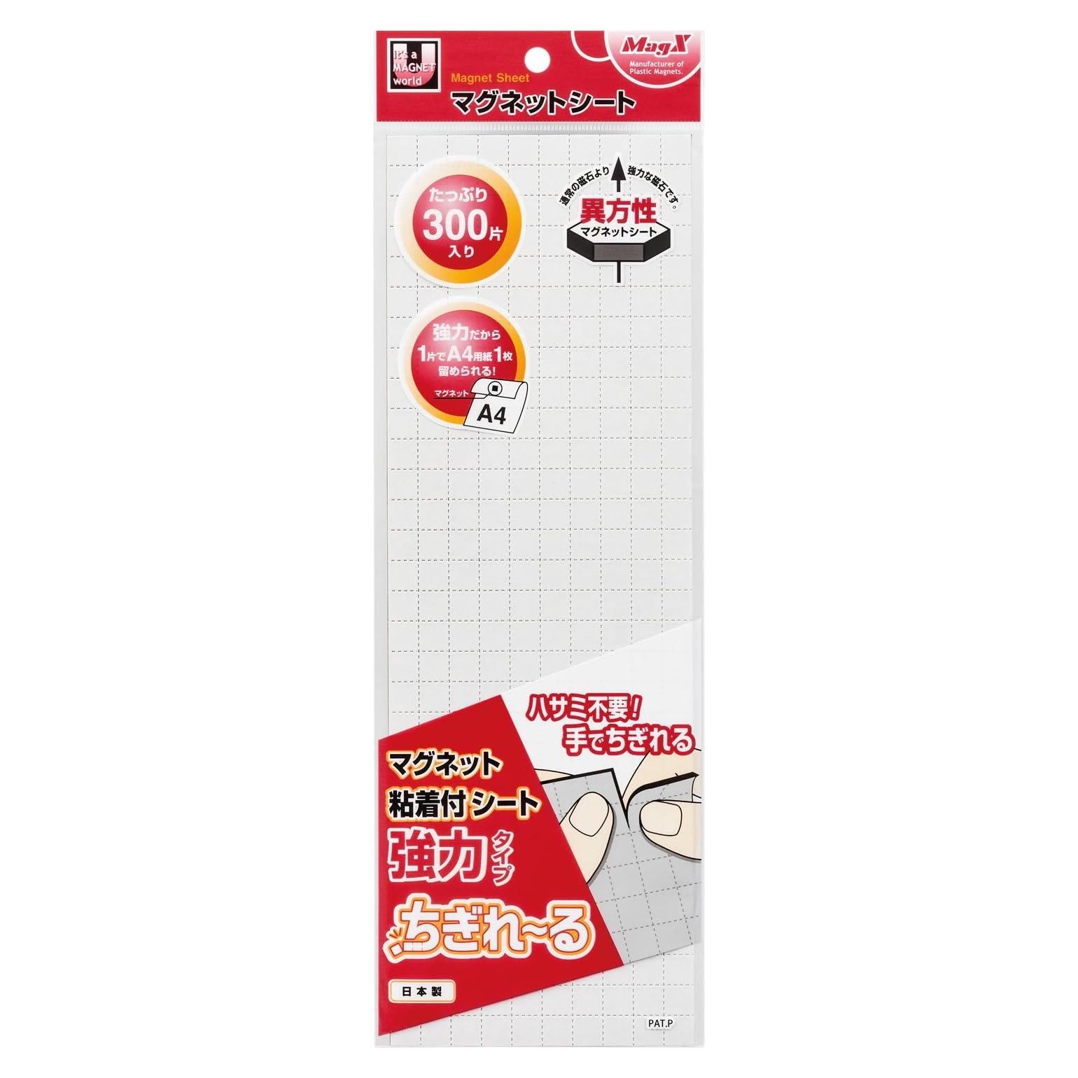 Hoja Magnética Adhesiva Fuerte Magx 300 Piezas 10x30 cm