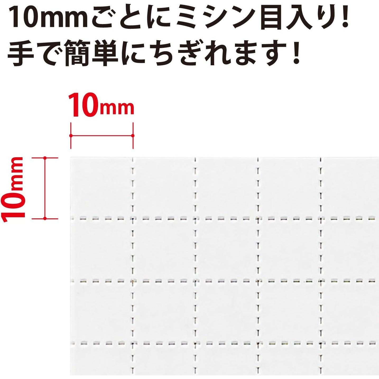 Hoja Magnética Adhesiva Fuerte Magx 300 Piezas 10x30 cm
