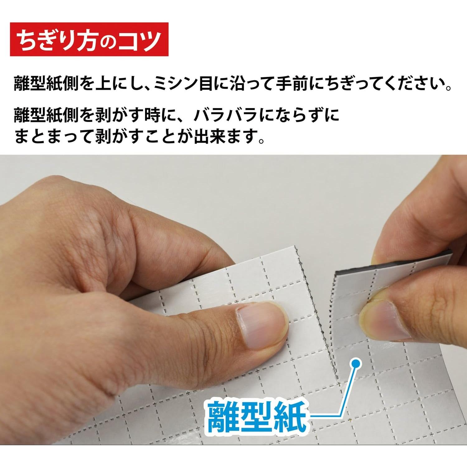 Hoja Magnética Adhesiva Fuerte Magx 300 Piezas 10x30 cm