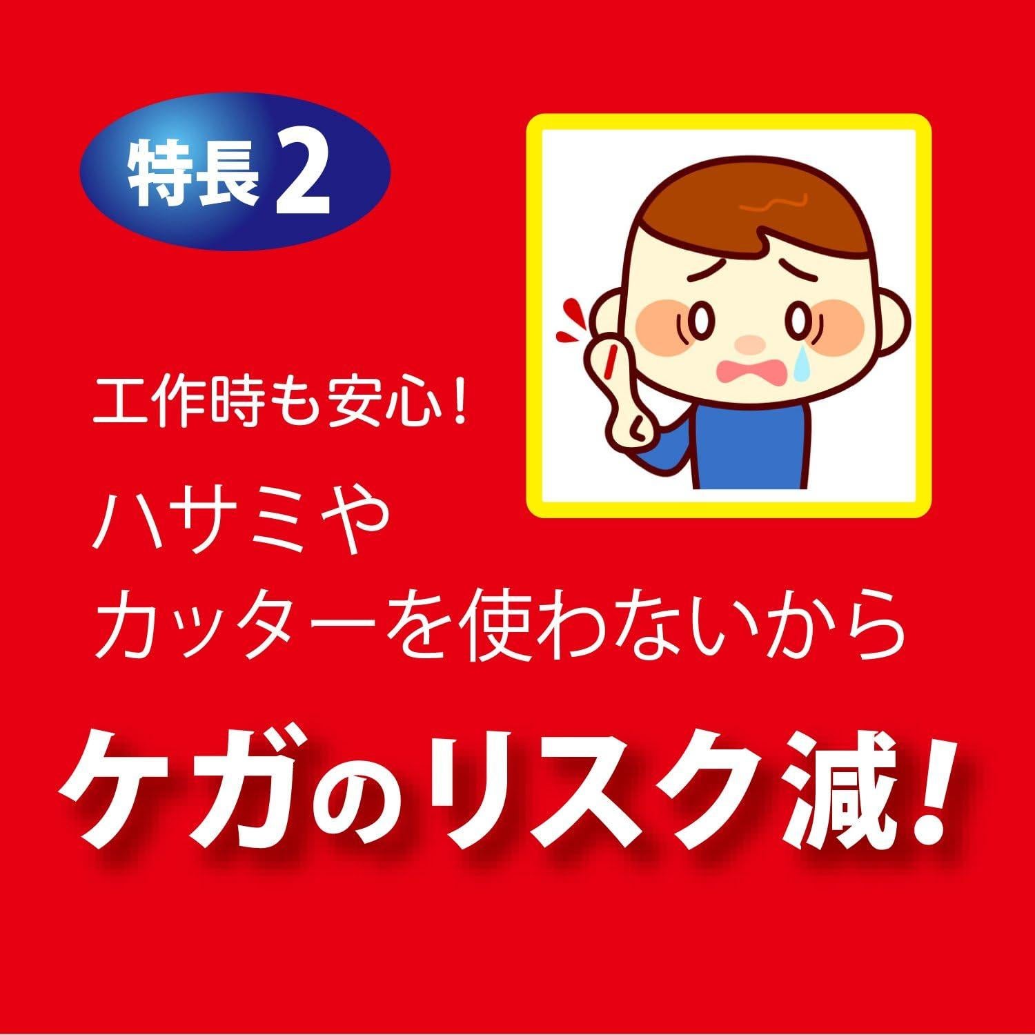 Hoja Magnética Adhesiva Fuerte Magx 300 Piezas 10x30 cm