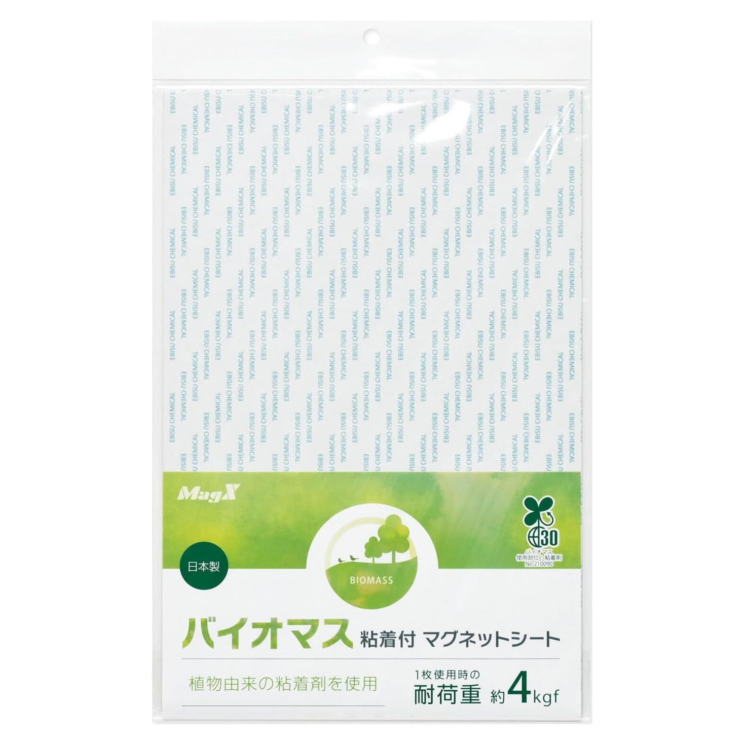 Hoja Magnética Magex MSWF-2030BM Adhesivo Biomasa 200x300mm