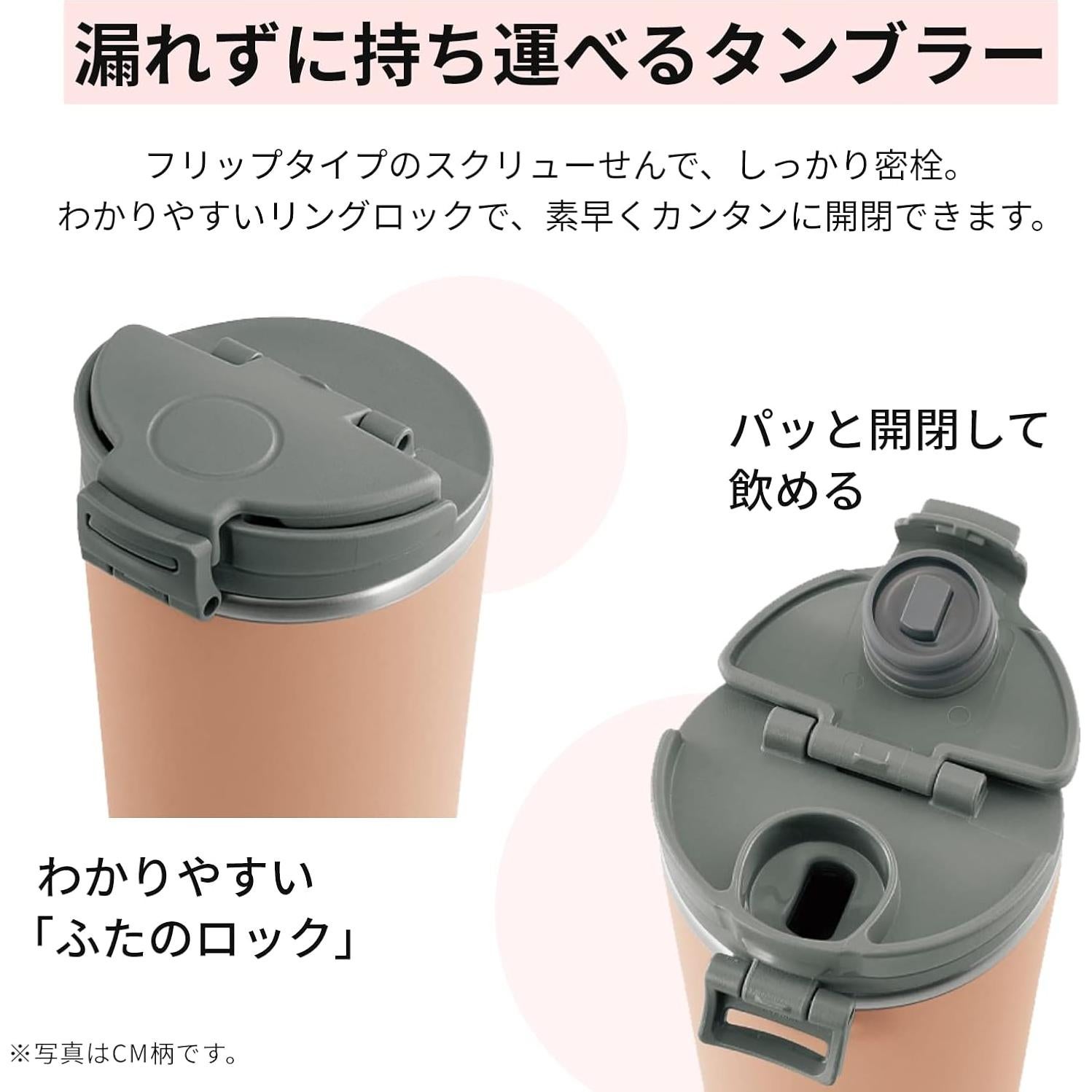 Taza de Transporte Zojirushi SX-KA40HM Acero Inoxidable 396ml Gris