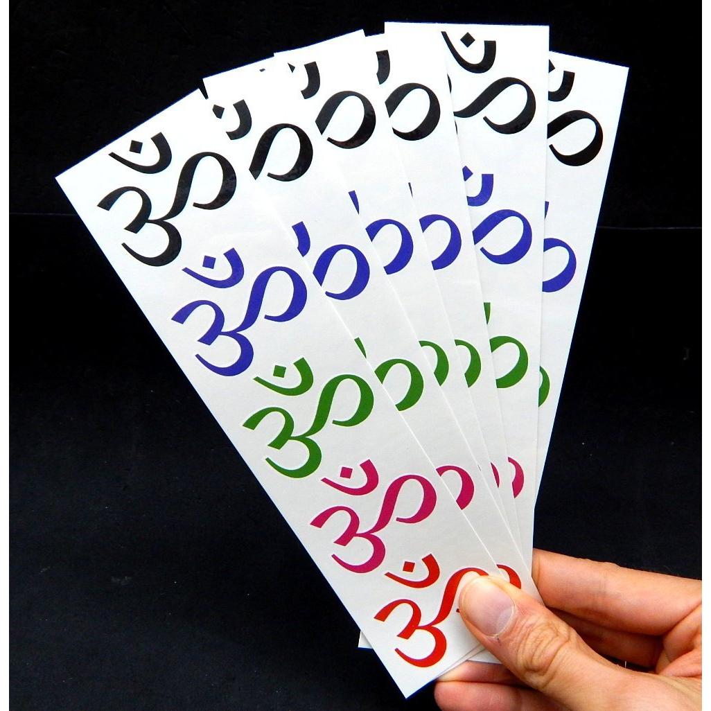 Tatuajes Temporales PremiumTT Ohm - 30 Unidades - 3.81 cm