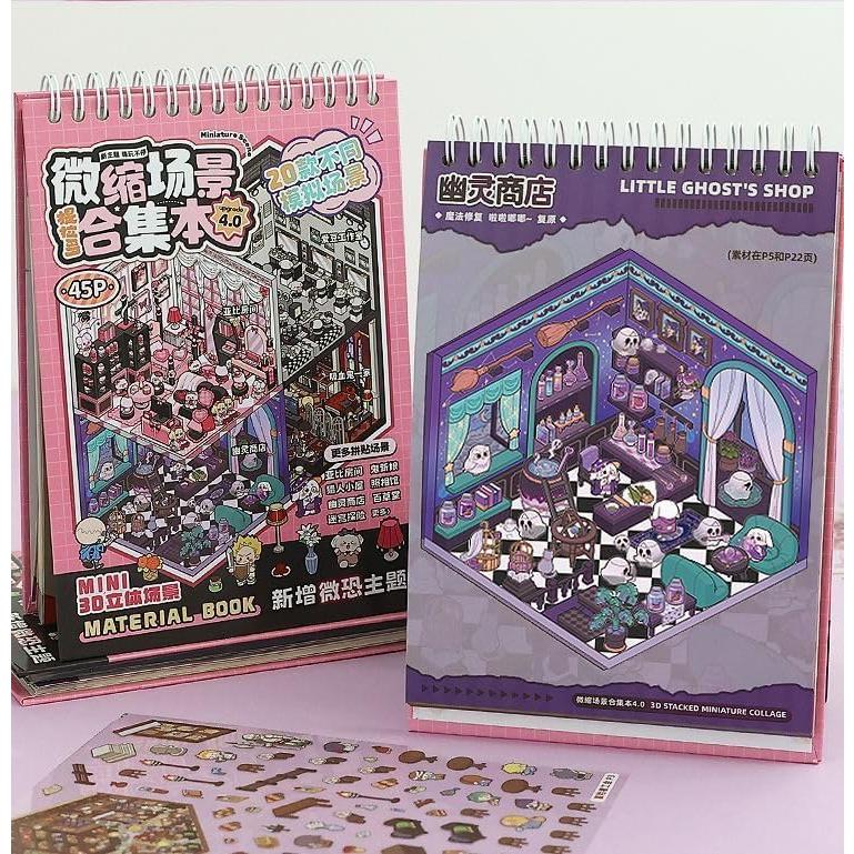 Libro de Pegatinas 3D Ronlor - 20 Escenas de Aventura de Terror