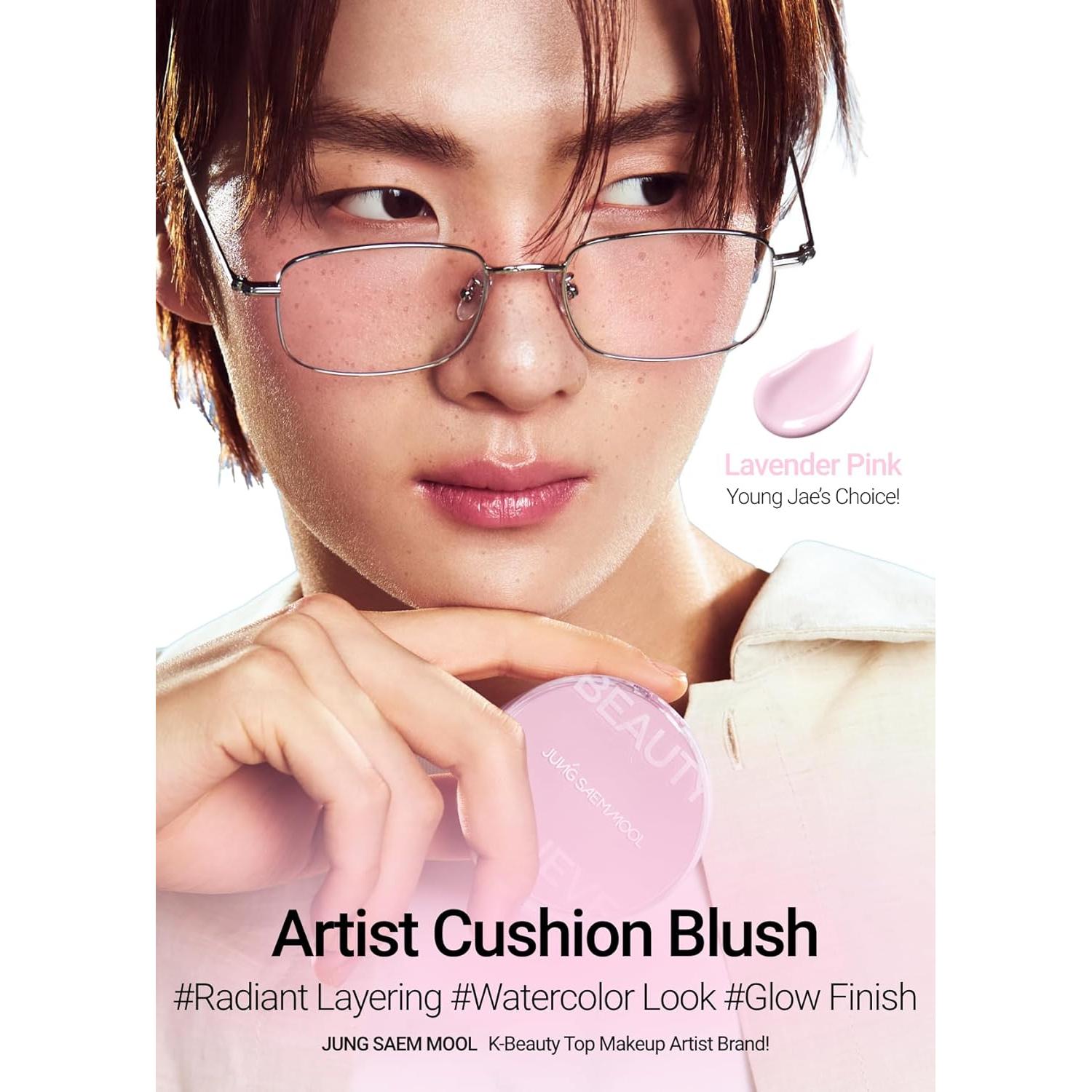 Rubor en Cojín JUNGSAEMMOOL Rosa Lavanda 65.7g Hidratante