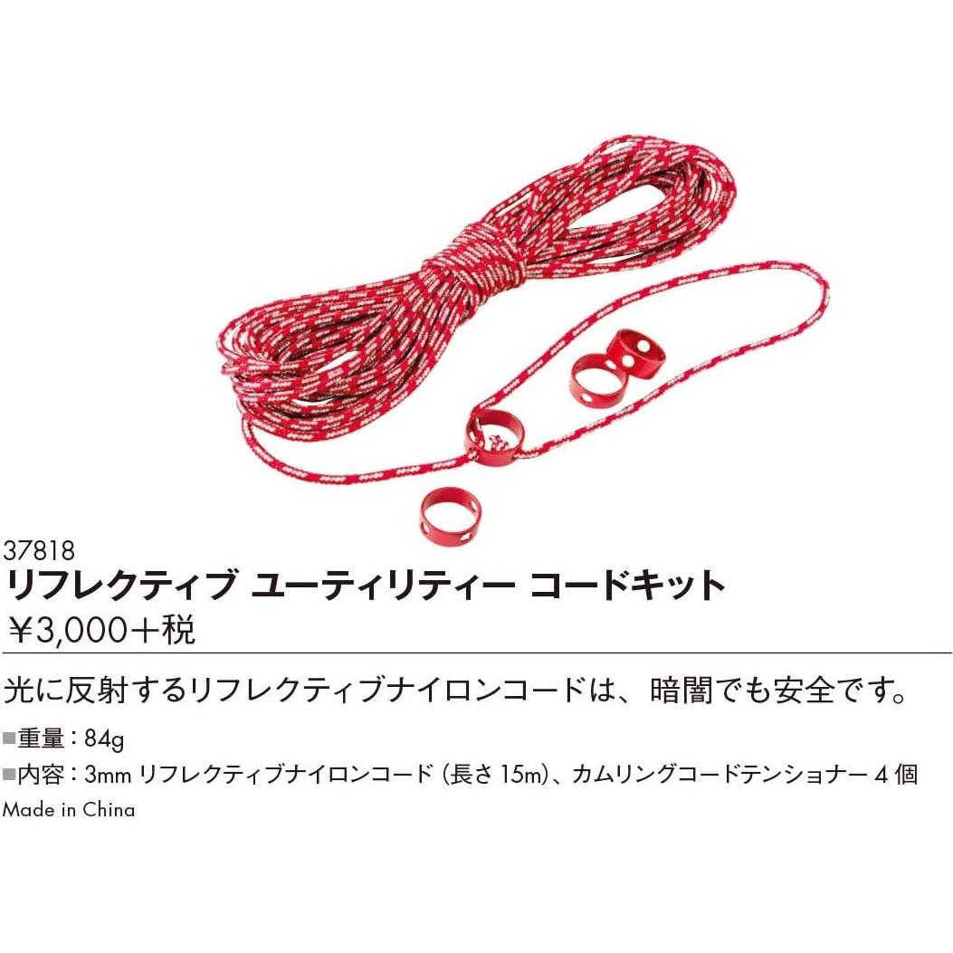 Kit de Cuerda Reflectante MSR 15 m para Camping y Senderismo