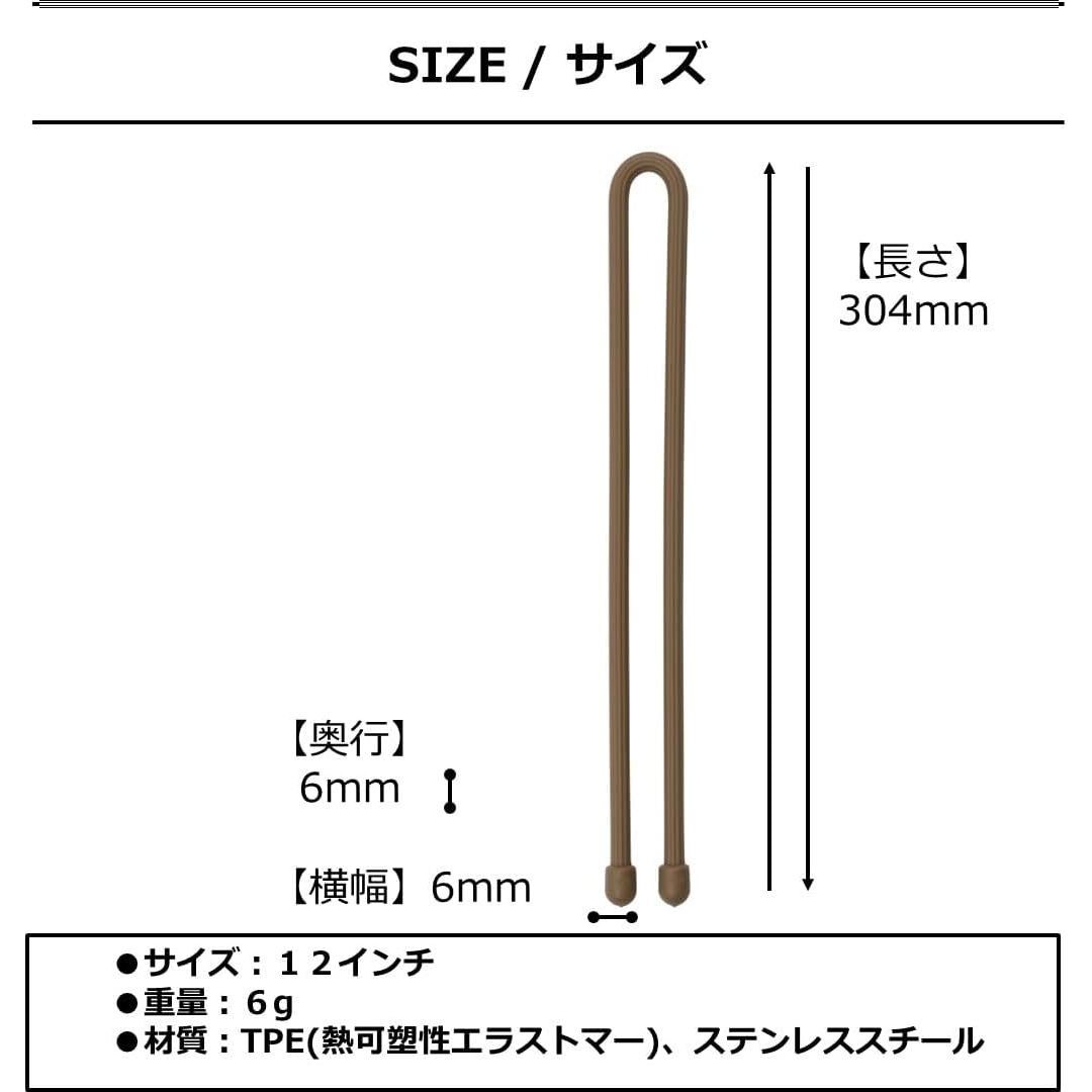 NITEIZE Gear Tie Original 30 cm Coyote 2P - Ataduras