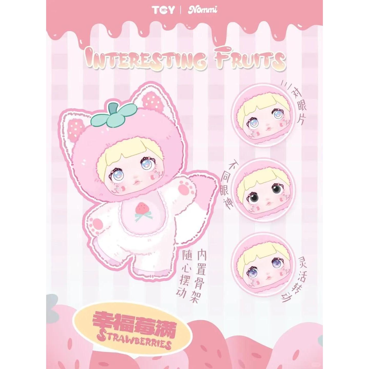 Caja Sorpresa de Peluche Nommi Kawaii 18 cm - Regalo Coleccionable