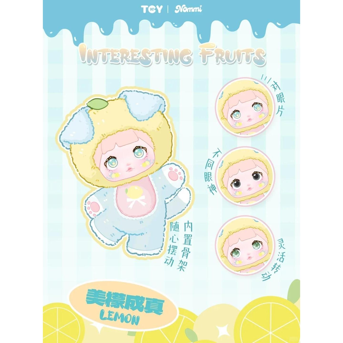 Caja Sorpresa de Peluche Nommi Kawaii 18 cm - Regalo Coleccionable