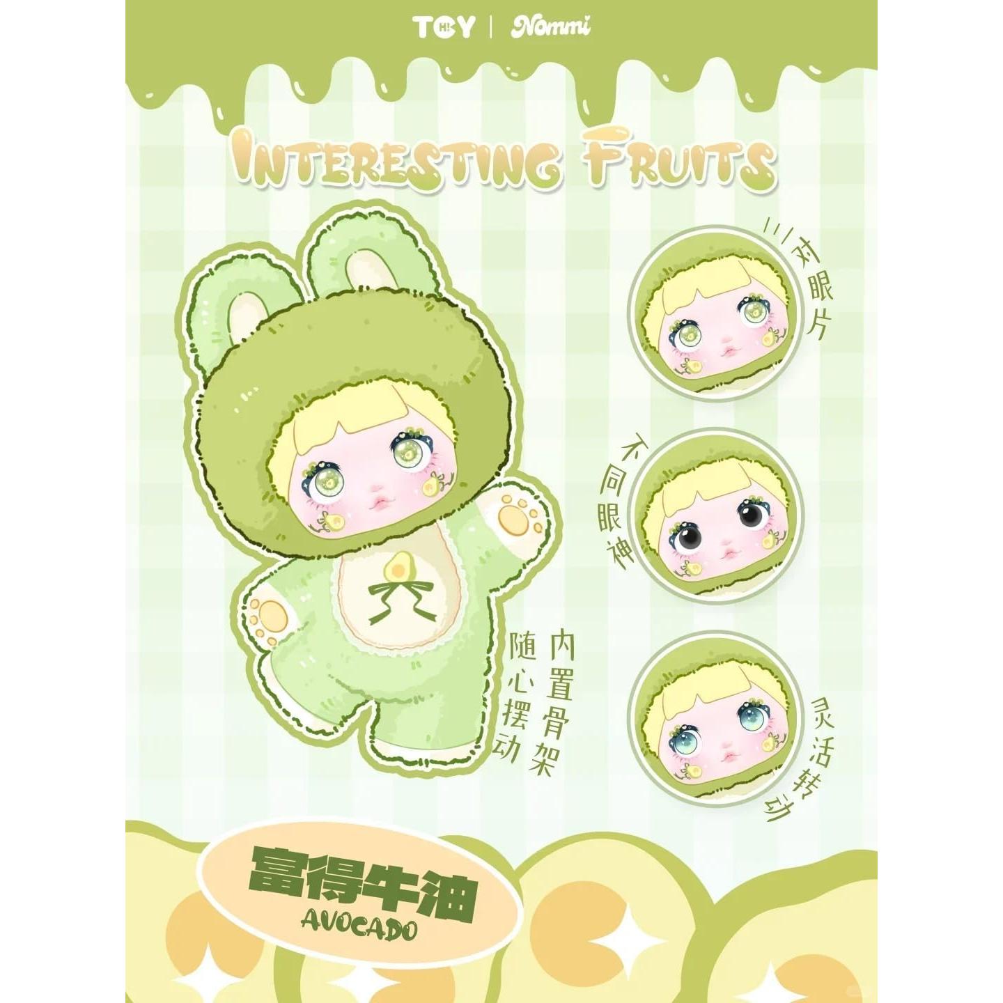 Caja Sorpresa de Peluche Nommi Kawaii 18 cm - Regalo Coleccionable